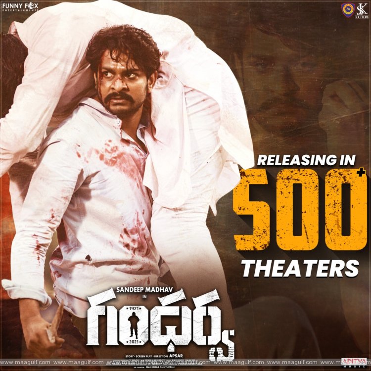 జూలై 8న 500కి పైగా థియేటర్లలో గ్రాండ్ గా గంధర్వ రిలీజ్